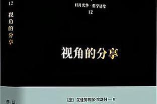 德国名记：诺伊尔续约后薪水没降，穆勒如果续约希望也能如此